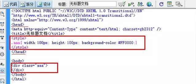 零基础学Web前端难学吗？